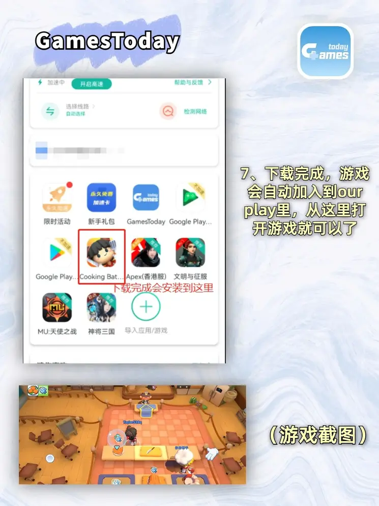 星空全站app官网下载截图3