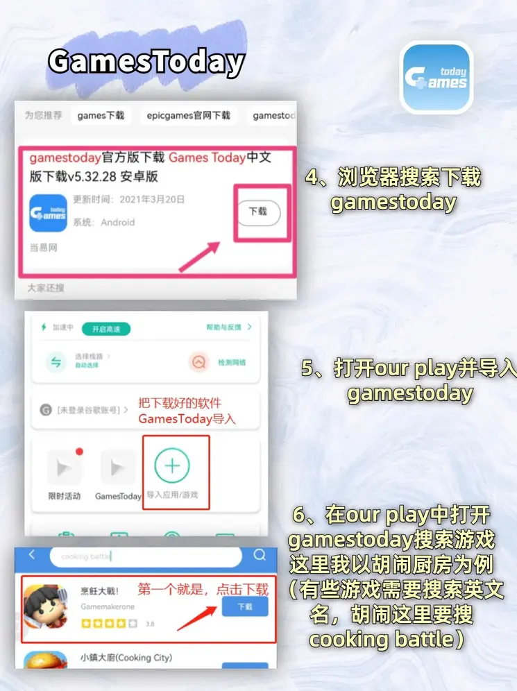 星空全站app官网下载截图2